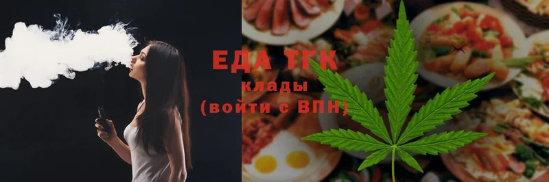 Cannafood марихуана  Вихоревка 