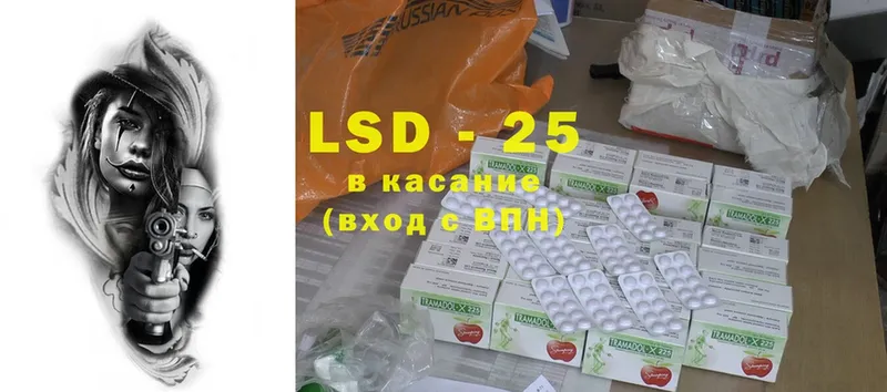 omg вход  как найти наркотики  Вихоревка  LSD-25 экстази кислота 